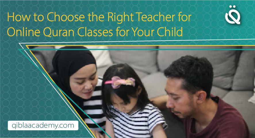 online quran classes vs traditional quran classes for child qibla academy