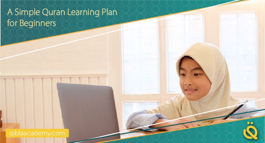 a simple quran learning plan for beginners qibla academy