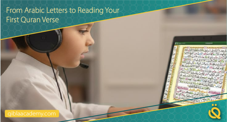 from arabic letters to reading your first quran verse qibla academy