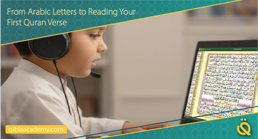 from arabic letters to reading your first quran verse qibla academy