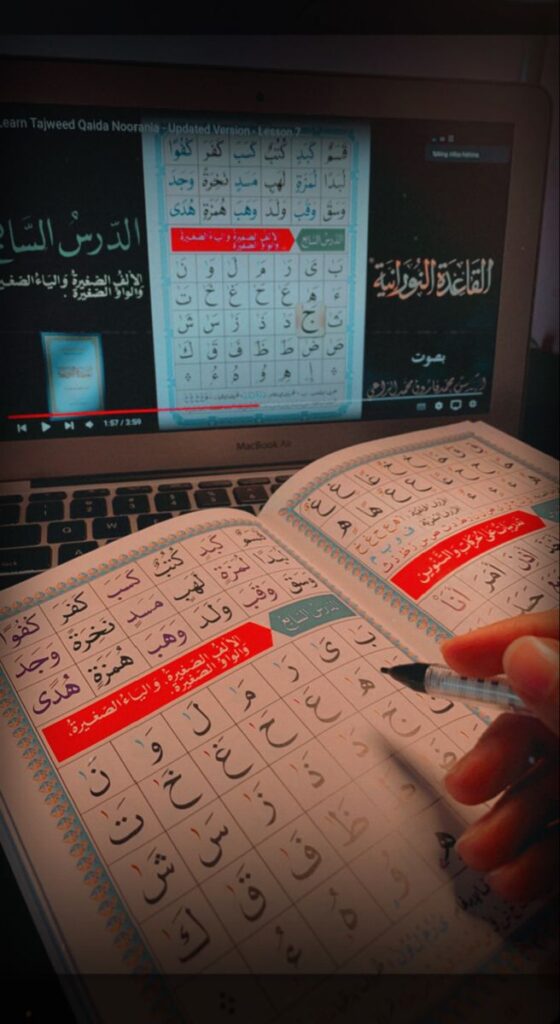 how to choose the right online tajweed course level before enrolling qibla academy