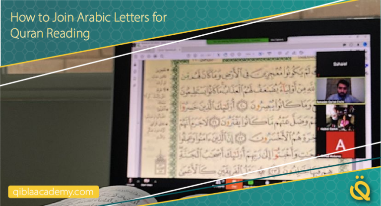 how to join arabic letters for quran reading qibla academy