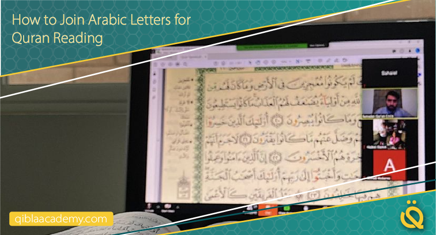 how to join arabic letters for quran reading qibla academy