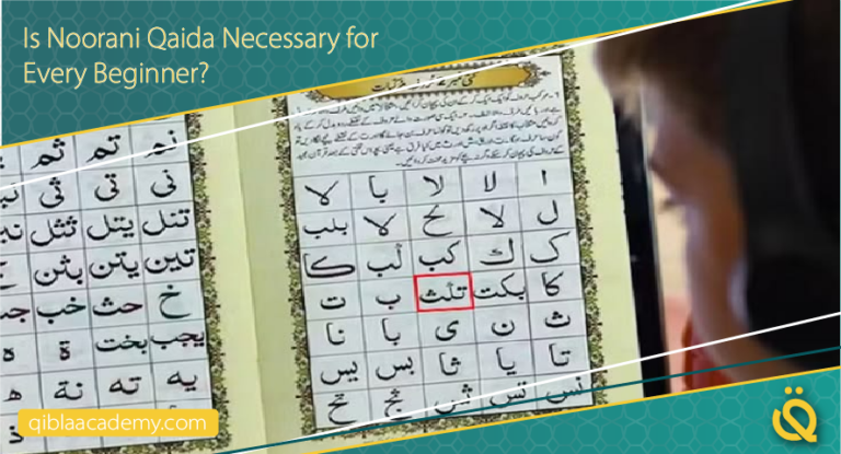 is noorani qaida necessary for every beginner qibla academy