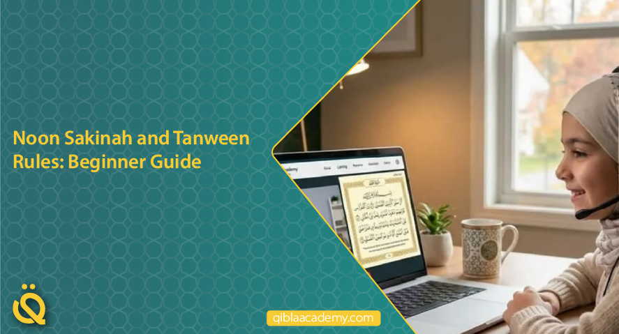 noon sakinah and tanween rules beginner guide qibla academy