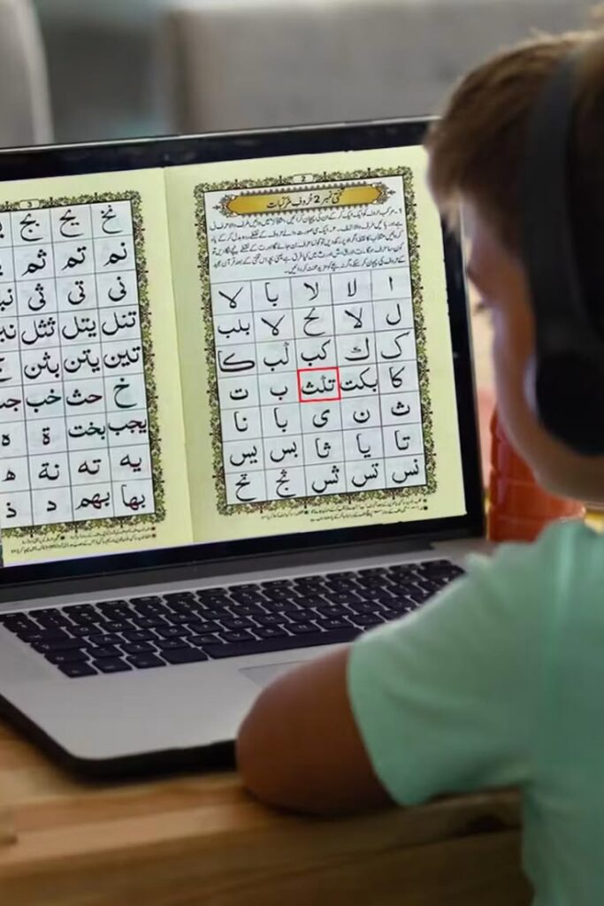what should an online tajweed course include qibla academy