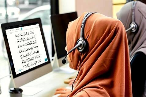what should an online teacher check qibla academy