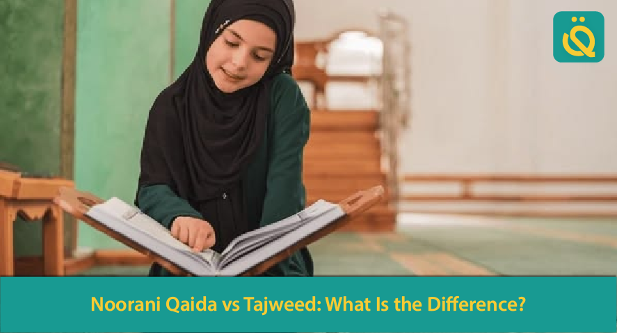 noorani qaida vs tajweed what is the difference qibla academy