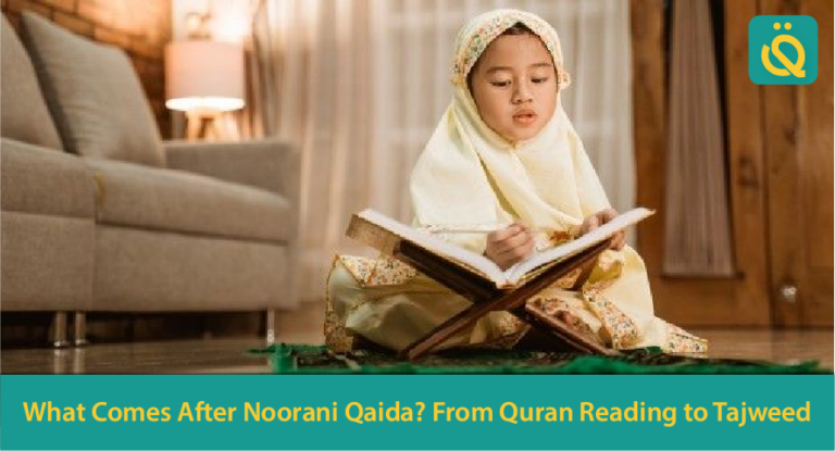 what comes after noorani qaida from quran reading to tajweed qibla academy